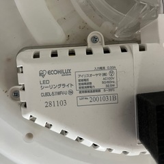 アイリスオーヤマ　IRIS OHYAMA LED照明 シーリングライト 8畳 調光 調色 5.1 ウッドフレーム リモコン付属 ナチュラル CL8DL-5.1MXWFUの画像