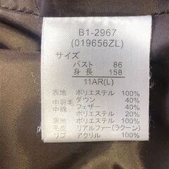 レディース　ダウンジャケット　(株) キャビン   11AR(L)の画像