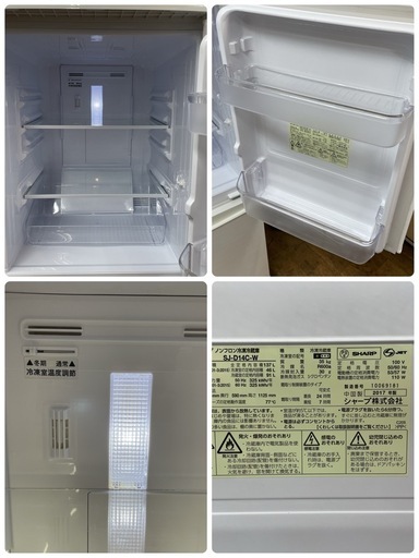 R307 ☀️ SHARP 2ドア冷蔵庫（137L / つけかえドア）17年製 SJ-D14C ⭐動作確認済⭐クリーニング済