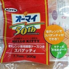 0709-094 オーマイ　電子レンジ専用ケースの画像