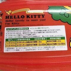 0709-094 オーマイ　電子レンジ専用ケースの画像