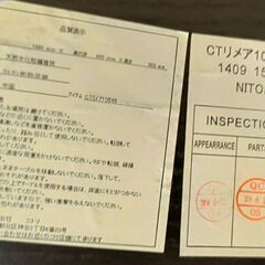 NITORIニトリ テレビボード テレビ台 テーブルの画像