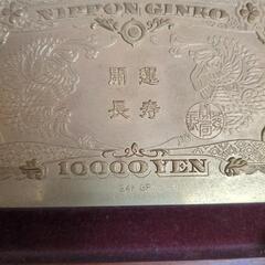 金属製1万円プレート　24KGP 　の画像