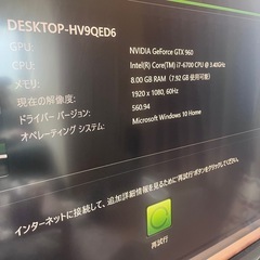 (最終
値下げ！) WIN10 HOME GTX960の画像