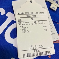 新品　SHOO-LA-RUE Tシャツ　90 の画像
