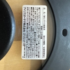 アイリスオーヤマ　鍋蓋　3枚セットの画像