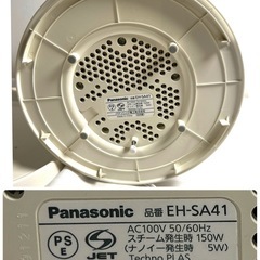 Panasonic ナノケア の画像