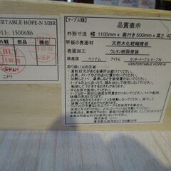 ニトリ 北欧デザイン 引出1 左右前後どこでも 幅110cm ローテーブル センターテーブル 札幌市東区 新道東店の画像