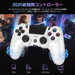 【新品】ps4コントローラー 無線安定接続 急速充電 16時間連続使用 人体工学の画像