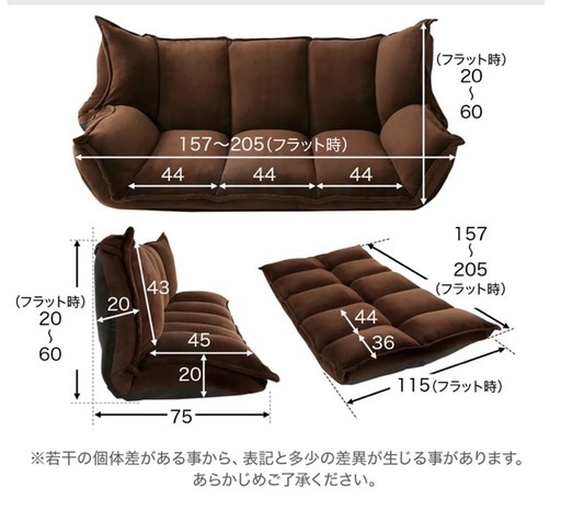 LOWYAソファーベッド