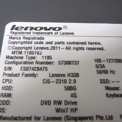 ディスクトップPC Lenovo 1185 H330 Core i5搭載　Win10  19インチモニター付きの画像
