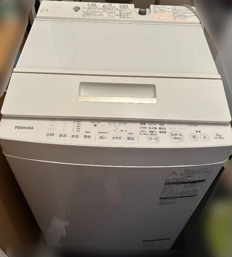 名古屋市高岳引き取り限定★洗濯機★東芝★2021年★4.5㎏★AW-45ME8★ Amazon.co.jp: 東芝 DDインバーター洗濯機 全自動 ZABOON 7kg