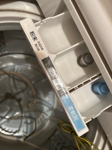 東芝 洗濯機 7kg 2018年製 【引き取り限定！】 (くまみ) 札幌の