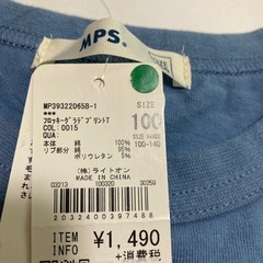MPS. 新品 Tシャツ　100の画像