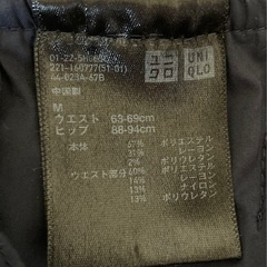 UNIQLO ユニクロ 夏服 ストライプパンツ　古着 韓国ファッションお好きな方へ　ジョガーパンツ風の画像
