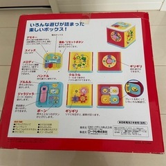 子供　おもちゃの画像