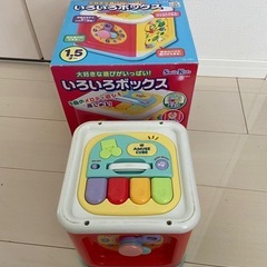 子供　おもちゃ