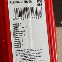 スノーチェン　未使用品の画像