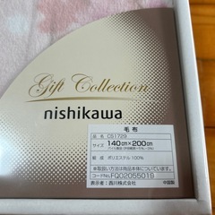 ⭐︎値下げしました⭐︎新品　西川の毛布　シャディの画像