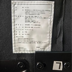Bauhutte (バウヒュッテ) ゲーミングチェア G-550 レッド　お譲りしますの画像