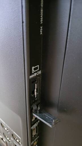 ジャンク扱☆東芝REGZA レグザ22RE1 10年製 (toygun17) 三国ケ丘