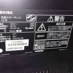 東芝テレビ REGZA 42J8 ジャンク品の画像