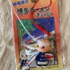 ご当地キューピーの中古が安い！激安で譲ります・無料であげます