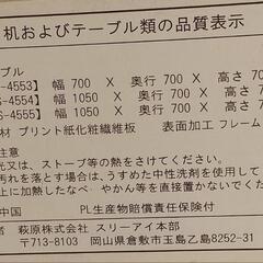 ☆おしゃれな今風の木目調ダイニング4点セット☆の画像