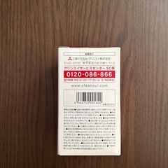 【新品】【未開封】MONOシリーズ　MDCO1Sの画像