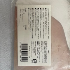 小瀧望エロハンガーの画像