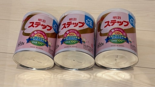 明治ステップ 800g 粉ミルク 未開封3缶セット (pinkpink) 千葉