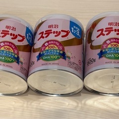 明治ステップ 800g×4缶セット 未開封新品！期限2026年4月 楽天市場】meiji meiji step 800gの通販