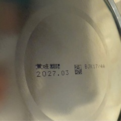 明治ステップ 800g×4缶セット 未開封新品！期限2026年4月 明治ステップ 2缶パック 1600g（800g（大缶）×2缶） | 粉ミルク