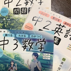 ◎夏休み期間のみレッスン希望者向け◎中高生対象