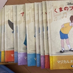 ディズニー　マジカルオーディオ絵本の画像