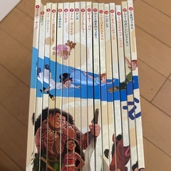 中古】絵本を格安/激安/無料であげます・譲ります｜ジモティー