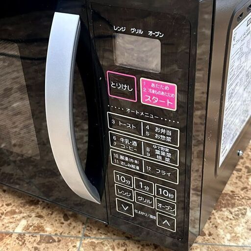 アイリスオーヤマ オーブンレンジ VAL-16T 2018年製 札幌 東区 店頭引き取り歓迎