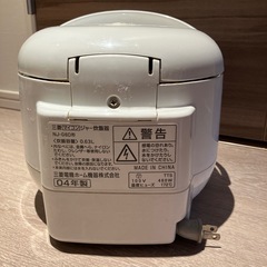 【25日迄】炊飯器　MITSUBISHIの画像
