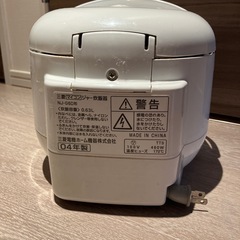【25日迄】炊飯器　MITSUBISHIの画像