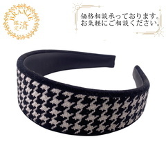クリスチャンディオール Christian Dior ヘアアクセサリー 千鳥柄