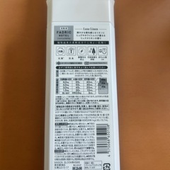 ファドリックホテル  柔軟剤 ナチュリエ ハトムギ化粧水の画像
