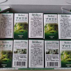 ブロリコ　栄養補助食品