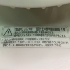 動作確認OK IRIS OHYAMA アイリスオーヤマ サーキュレーター PCF-HD18-W 2021年製 首振りの画像