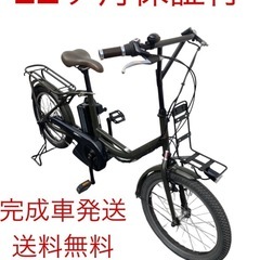 電動アシスト自転車公道走行可能GHOST マットブラック (サイクル