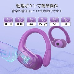 【新品】ワイヤレスイヤホン 耳掛け式イヤホンBluetoothイヤホン 瞬時接続の画像