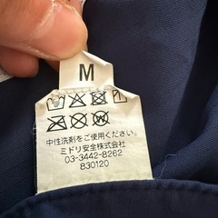 帯電防止服 デンソーテン　作業着　夏着　３点セット
の画像