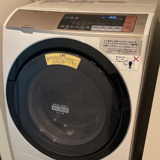 Amazon.co.jp: 日立 11．0kg洗濯乾燥機 ビートウォッシュ