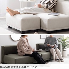 【美品】海外取り寄せ おしゃれ高級ソファ ふたり掛け オットマンの画像