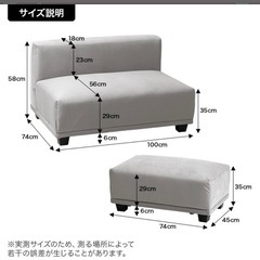 【美品】海外取り寄せ おしゃれ高級ソファ ふたり掛け オットマンの画像