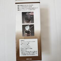 水筒　レンジ蒸し器　ジューサーの画像